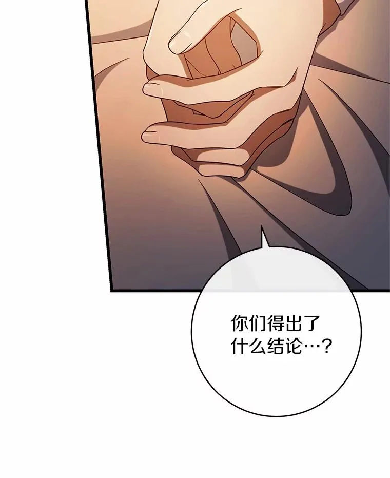 100.病情加重25
