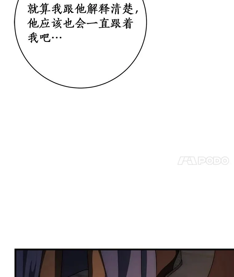 73.迷宫城主118