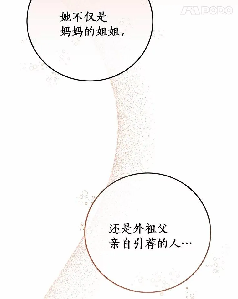 15.捉弄82