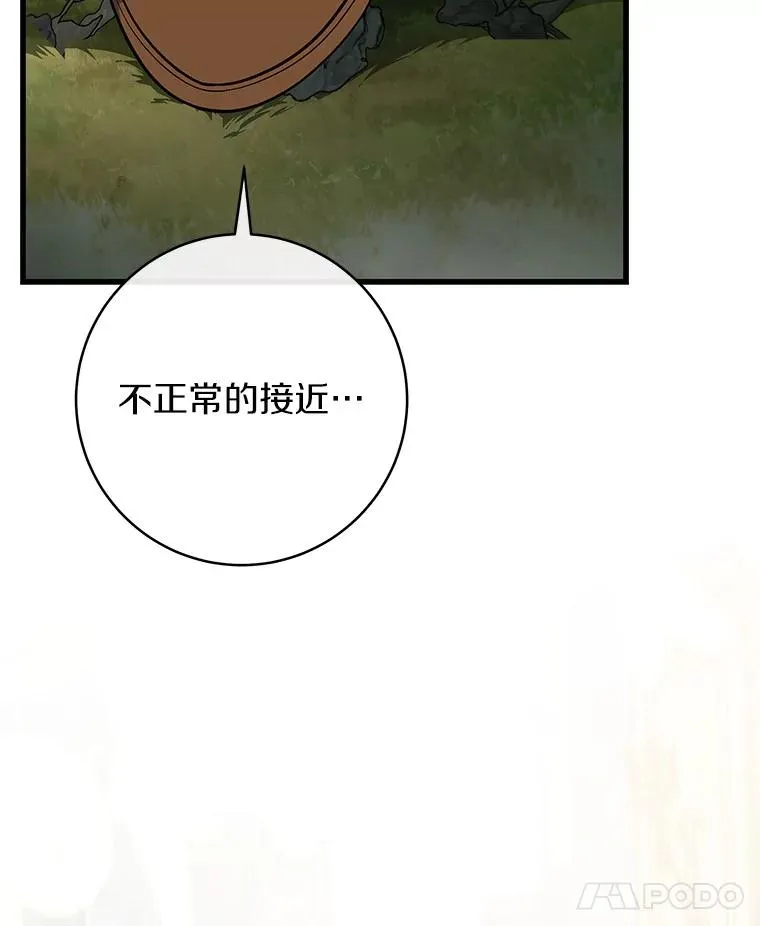63.封存白夜114