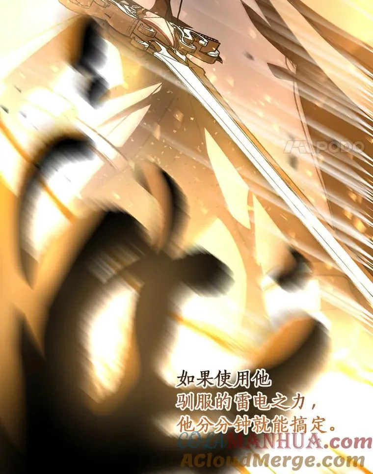 51.闯祸52