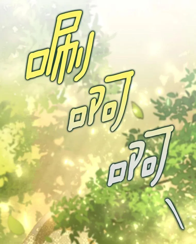 58.倾诉117