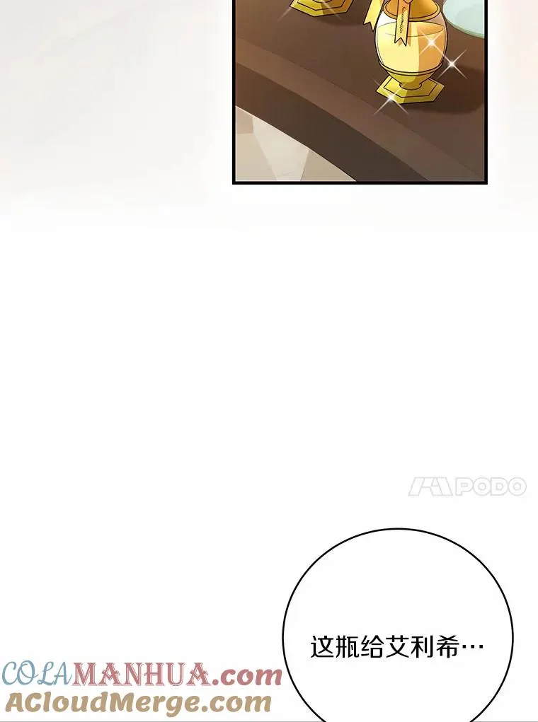 12.护卫骑士120