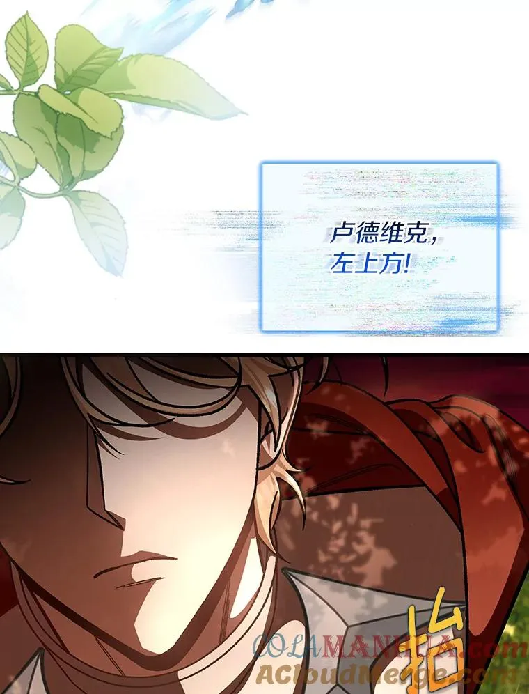 43.讨伐迷宫4