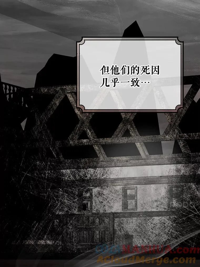 16.棋子96