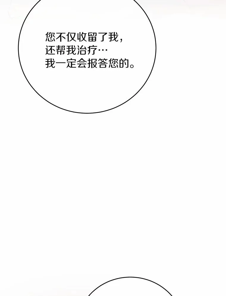 4.创伤62