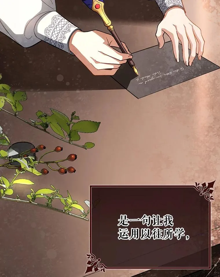 34.污秽虫55
