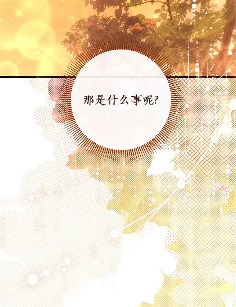 83.出发救援73
