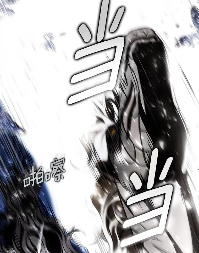55.陌生的阿克塞尔97