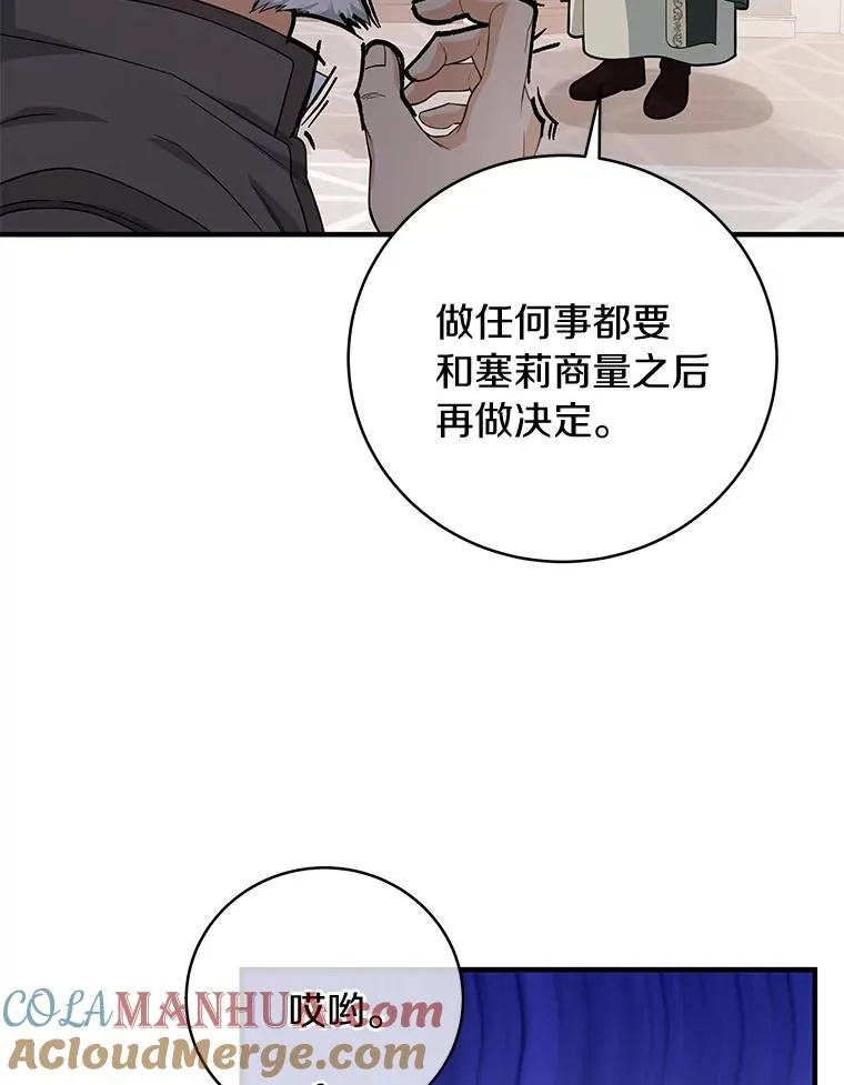 7.韦弗家族52
