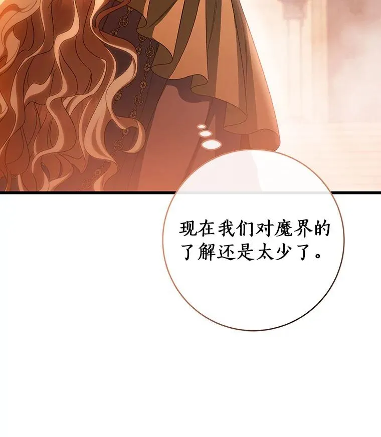 63.封存白夜102