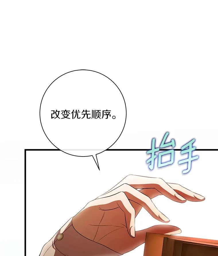68.领土变形81