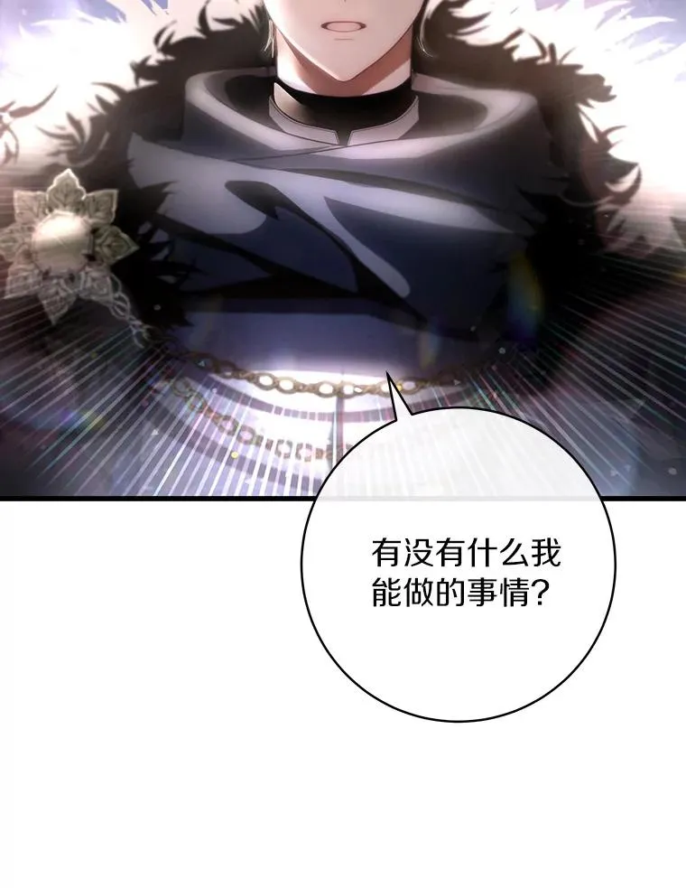 71.口是心非37