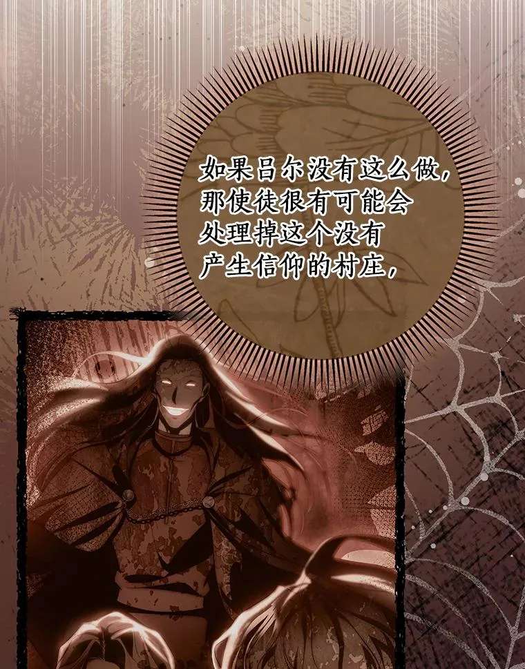 75.永恒守望15