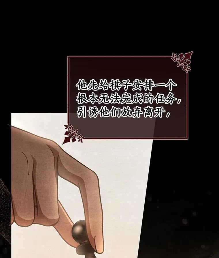 32.善意61