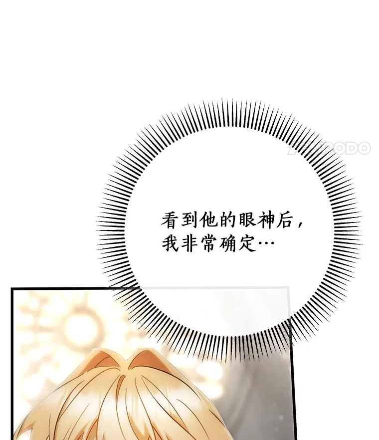 75.永恒守望135