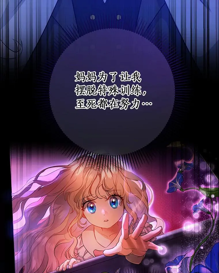 7.韦弗家族70
