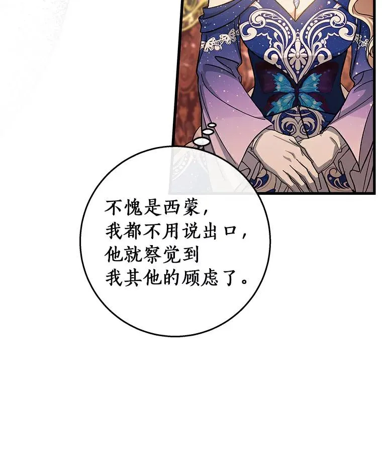 46.重逢113