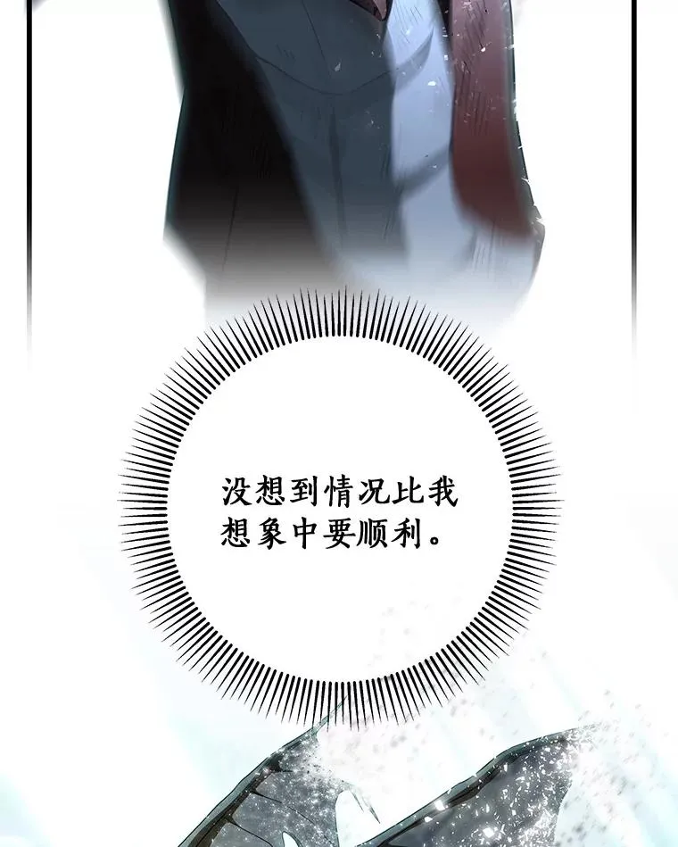 67.协同作战70