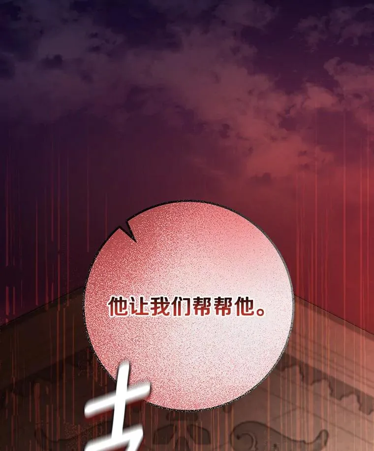 62.觐见黑暗121
