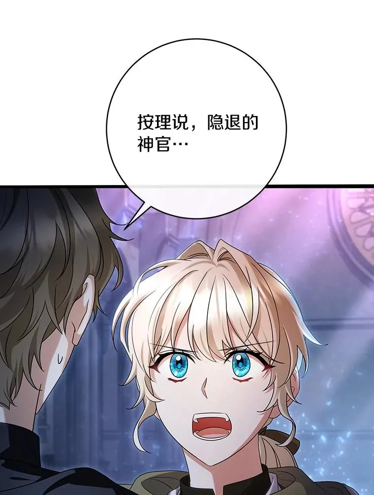 66.我绝不会输66