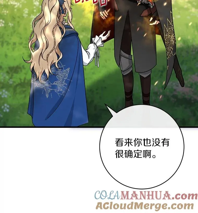 54.戳穿64