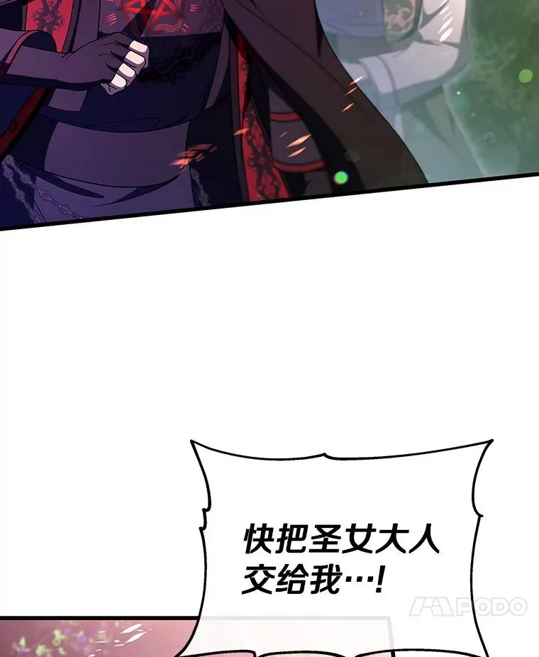 94.我有办法29
