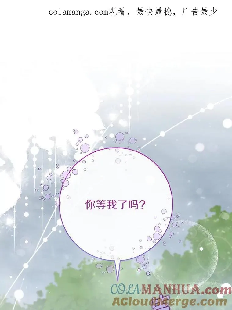 61.笨拙的歉意0