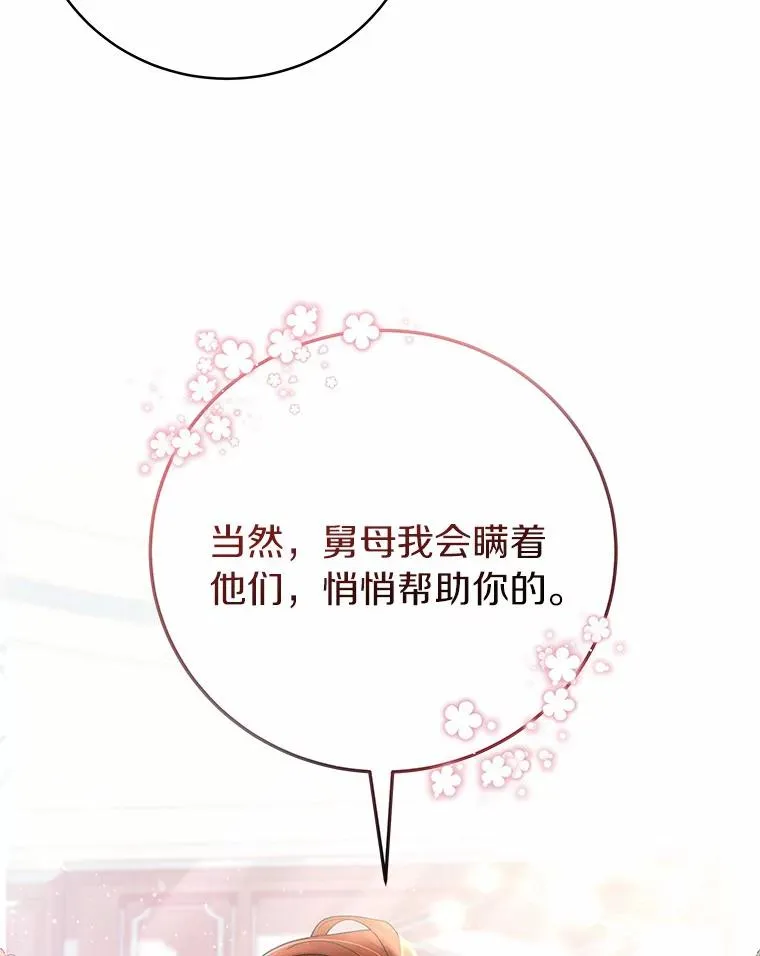 11.强大的战士58