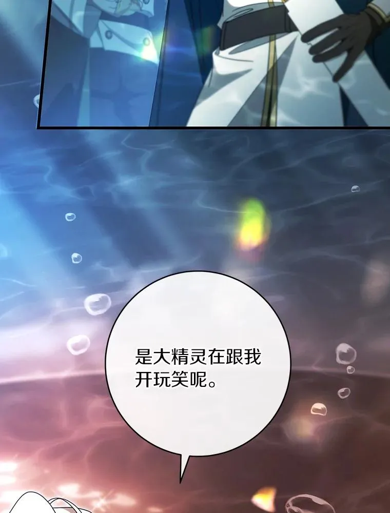 91.幸存者21