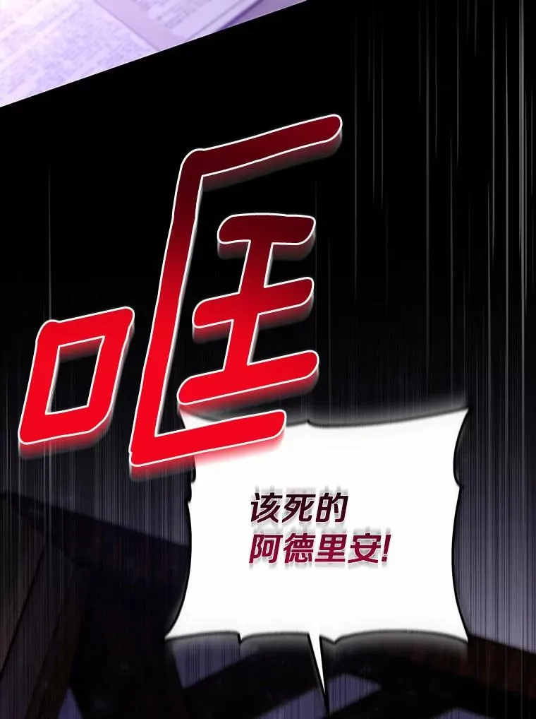 41.瓦伦泰因商团102