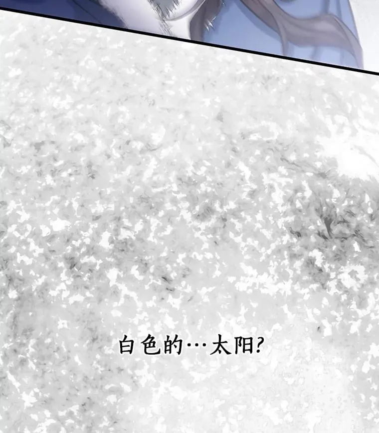 55.陌生的阿克塞尔90