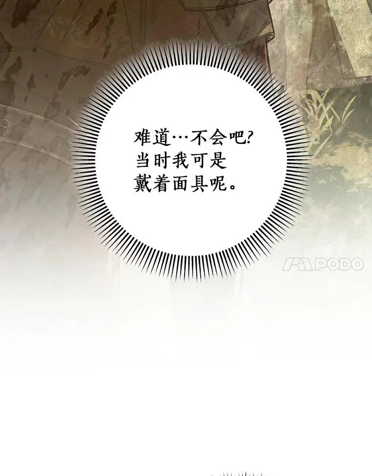 46.重逢30