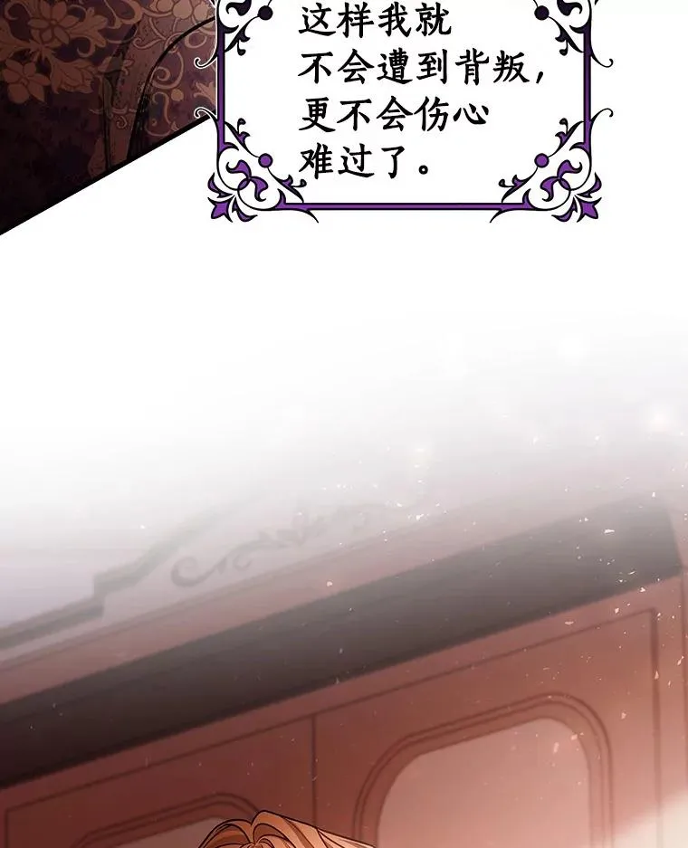 30.小不忍则乱大谋107