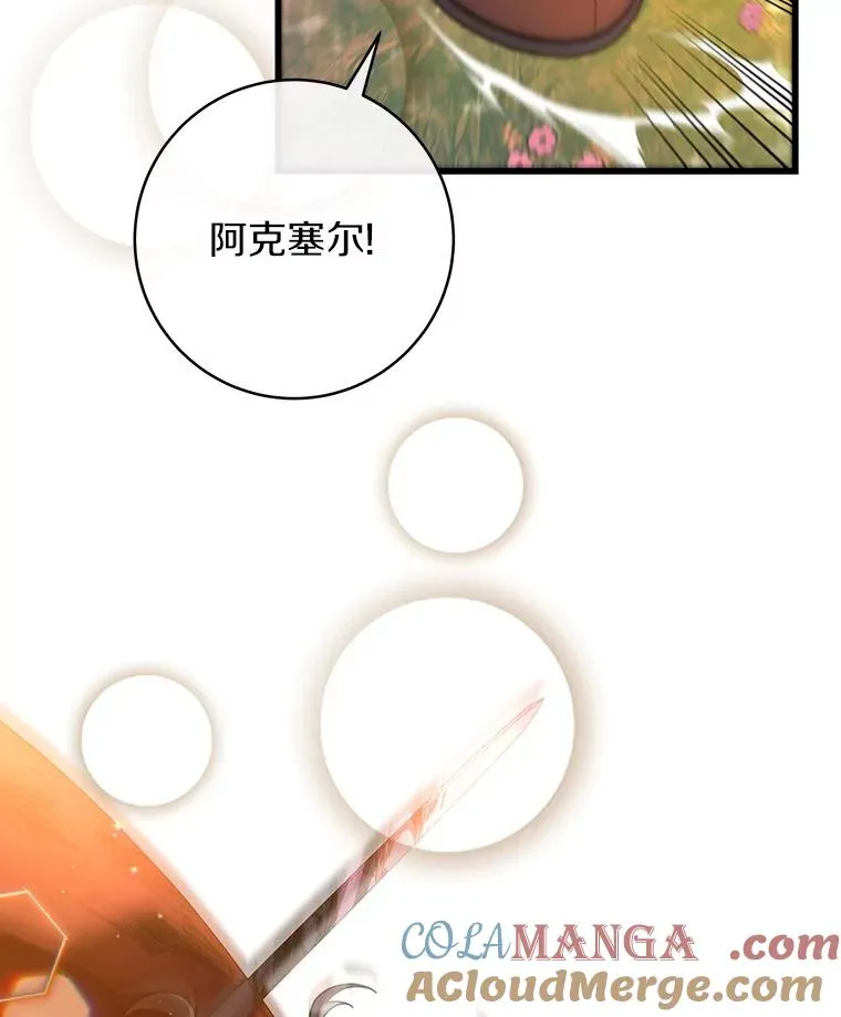88.进入迷宫56