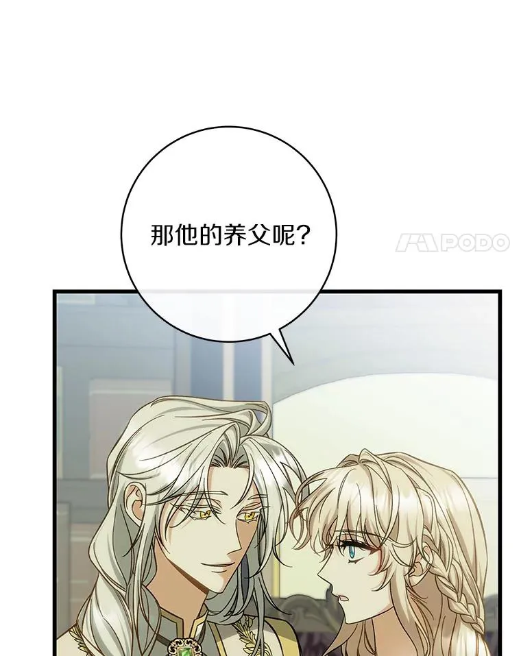 58.倾诉31