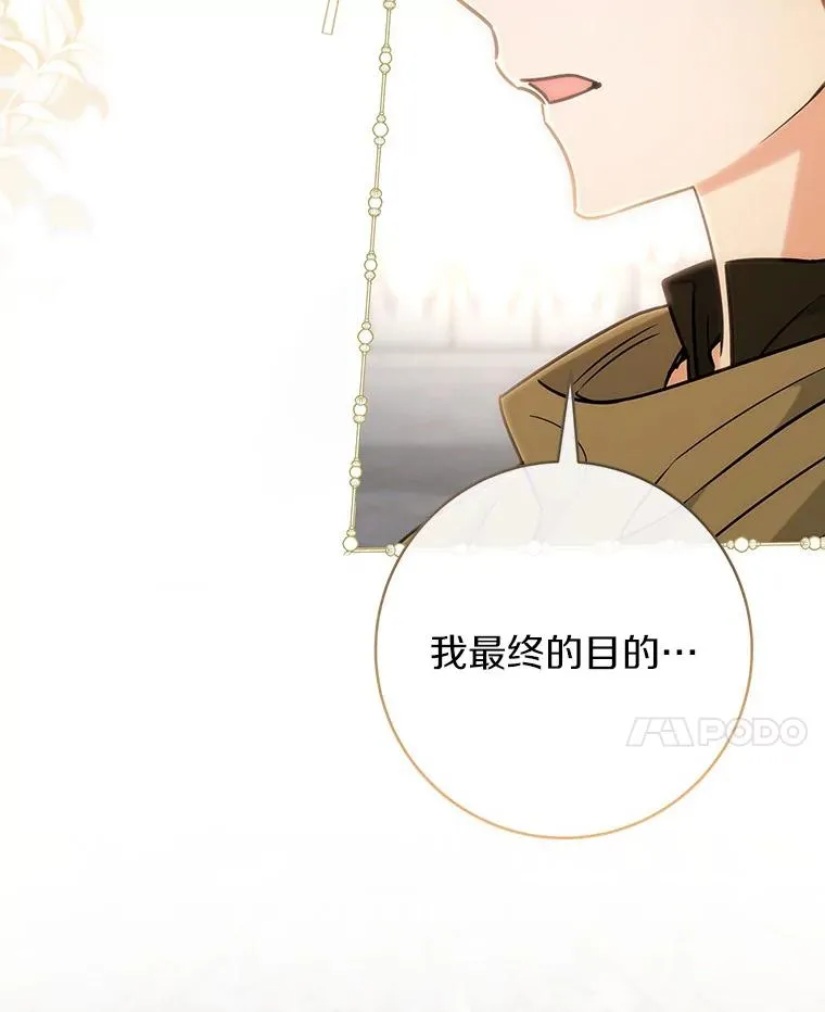 75.永恒守望61