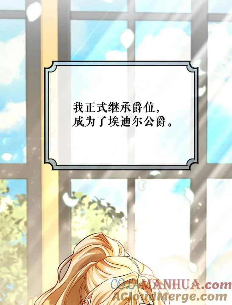 47.忙碌生活4