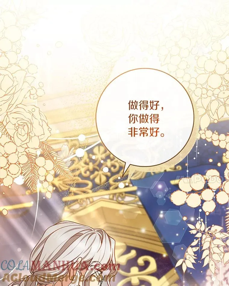 45.真相92