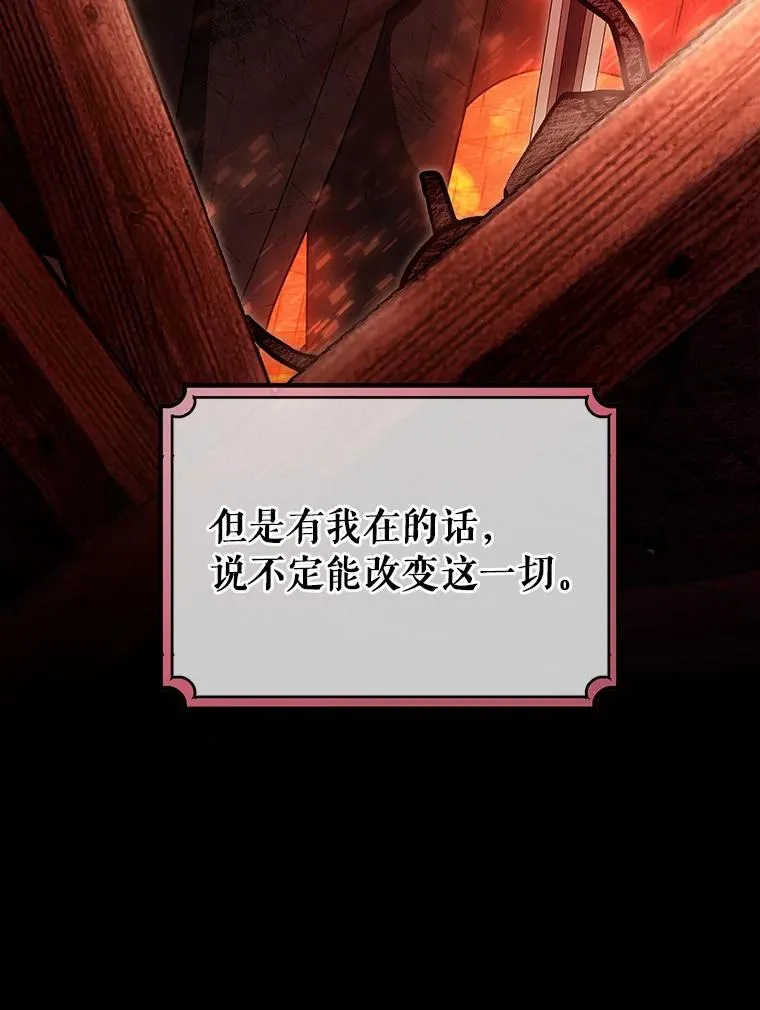17.拯救43
