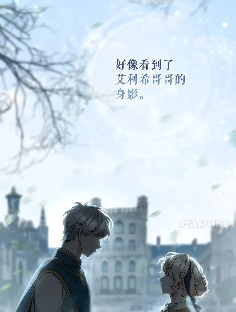 78.妮卡归来115