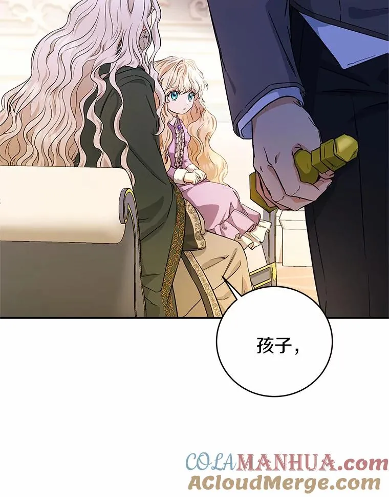 6.特殊体质80