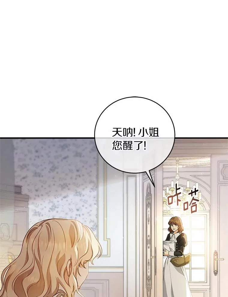 3.外祖父家90