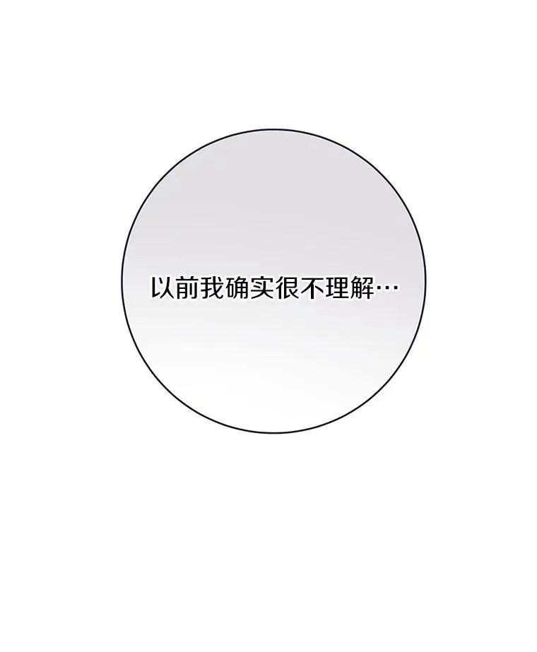 84.生日礼物110