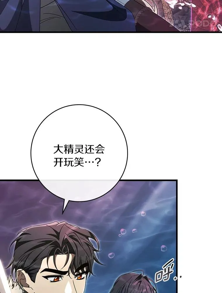 91.幸存者23