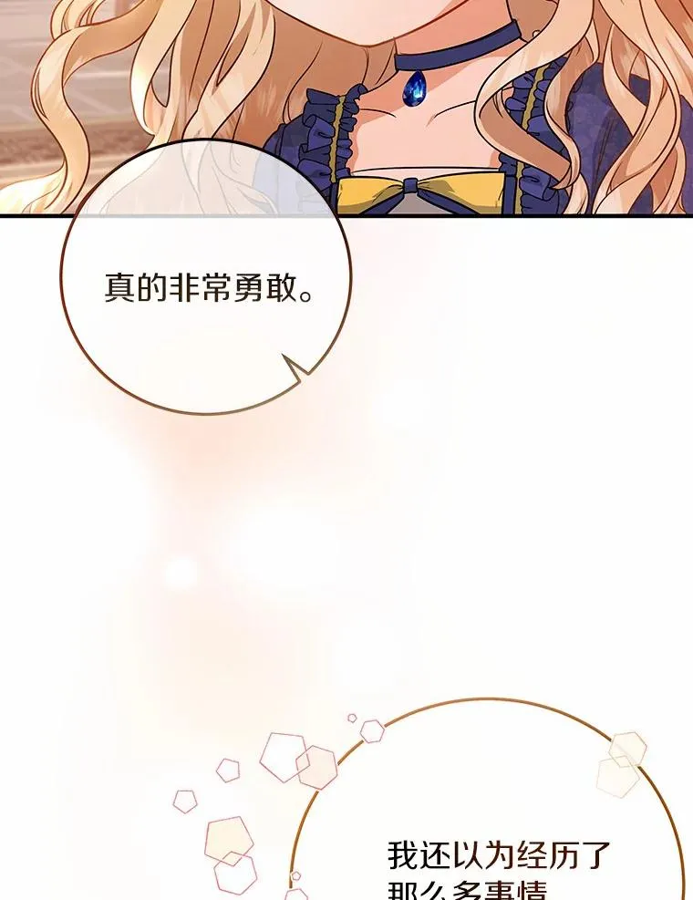 11.强大的战士29