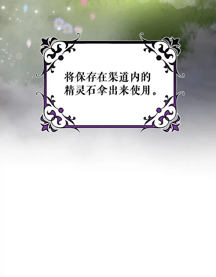 64.献祭5