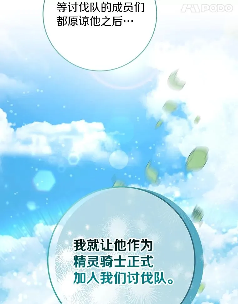 76.暗生秘仪135