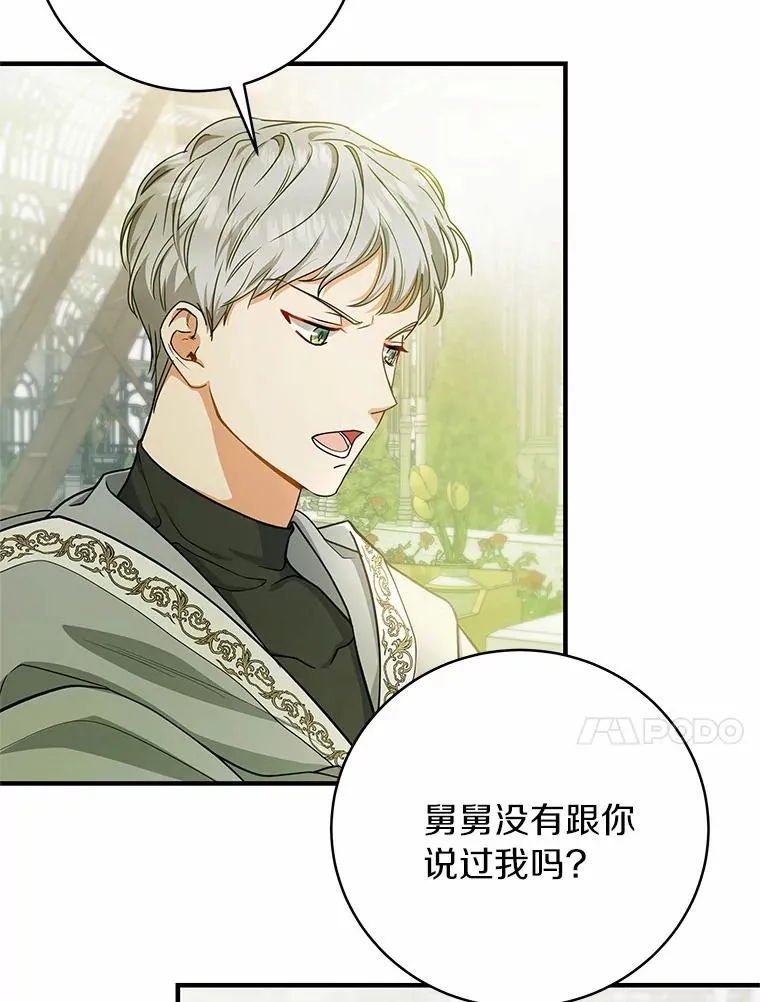 11.强大的战士91