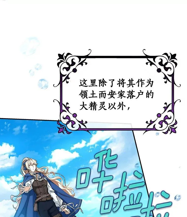 51.闯祸67